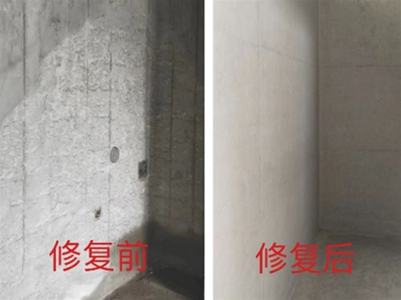 混凝土外观缺陷修复
