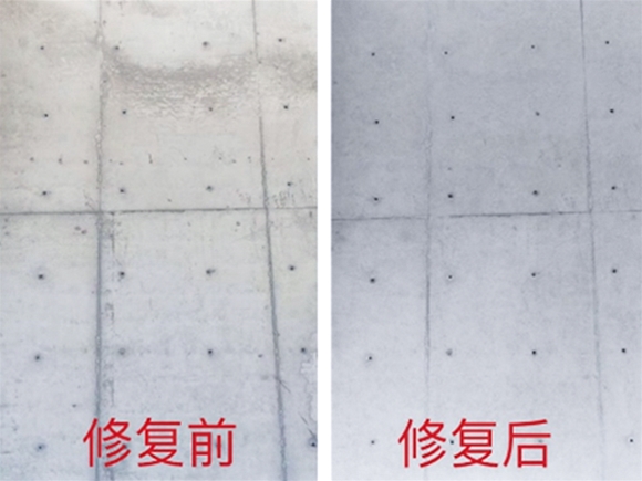 混凝土修补