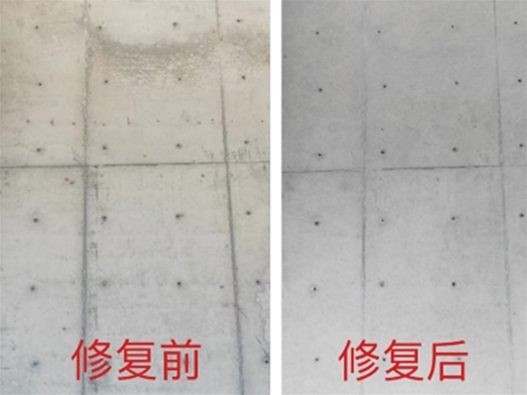 混凝土色差调整工程